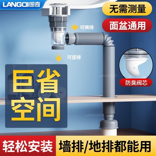 面盆防臭弹跳翻版落水洗手池