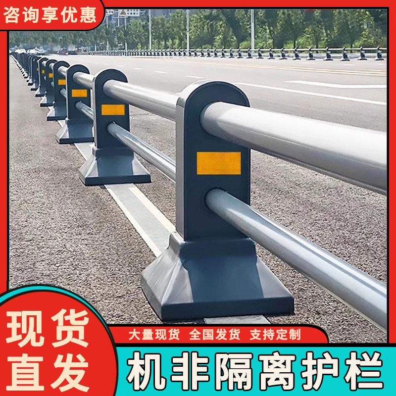 四川机非隔离护栏人行道交通隔离栏杆道路中央分流防撞防护隔离墩,五金/工具,护栏/隔离栏,淘宝优惠券,粉丝福利购,淘宝优惠卷