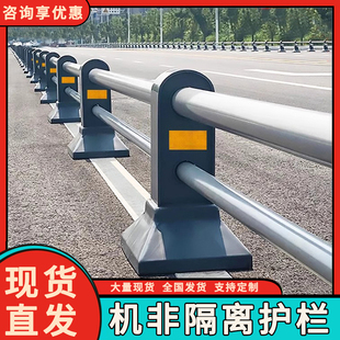 四川机非隔离护栏人行道交通隔离栏杆道路中央分流防撞防护隔离墩