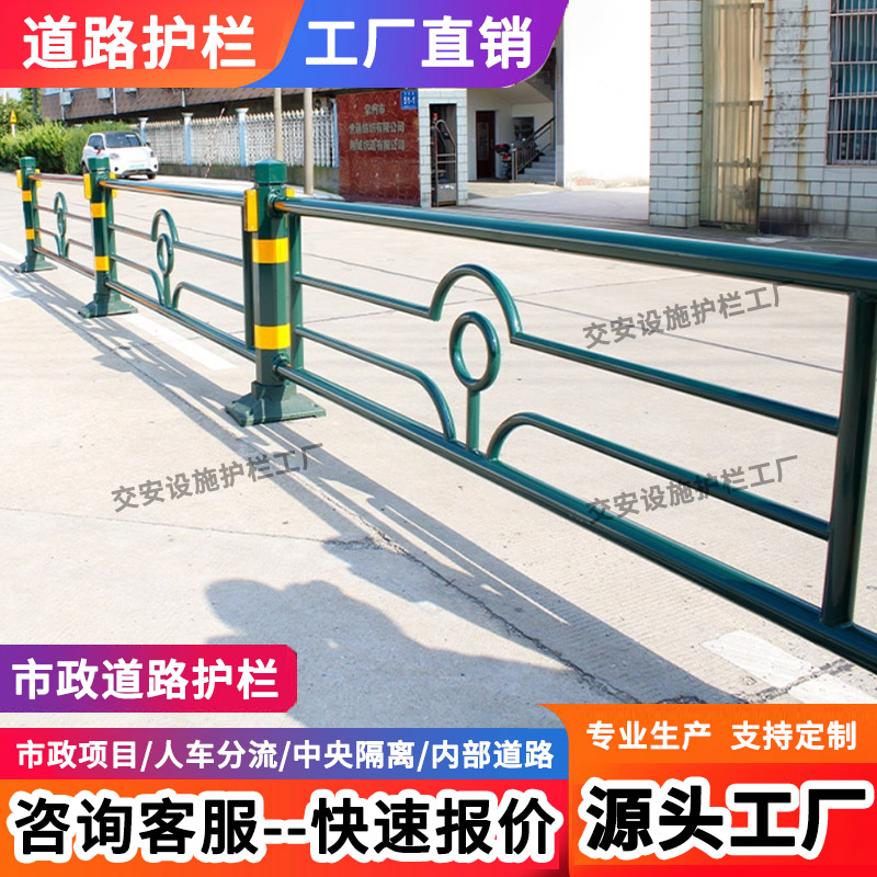 道路交通文化护栏厂家图片