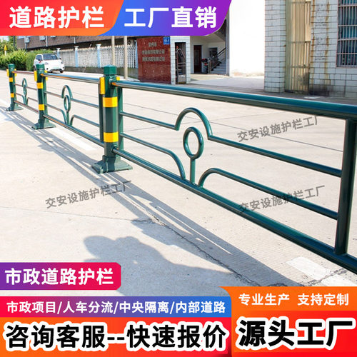 道路交通文化护栏厂家