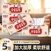 主图