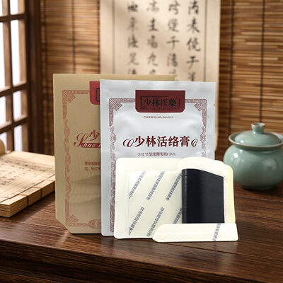 少林颈椎肩周腰椎活络膏膝盖关节