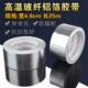 加厚玻纤布阻燃铝箔纸胶带热水器油烟机排烟管锡箔纸耐高温胶布