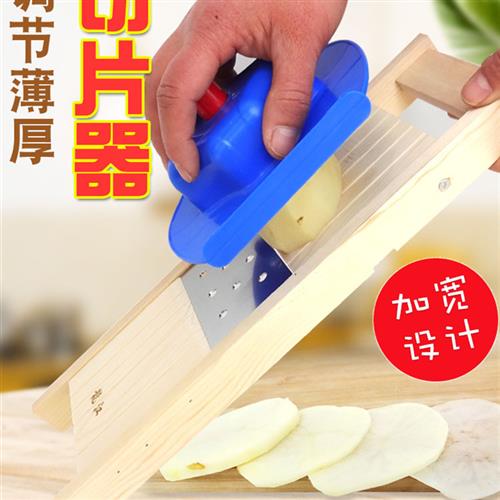 家用可调厚切片机土豆切片机加宽切片机切片机工件实木刨刀刀片