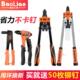 铆钉拉钉铆钉枪拉铆抢铝合金卯钉铆抢拉丁枪钳家用手动工具打钉器