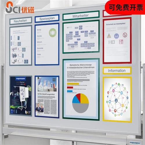 磁性文件框标题框文件袋企业文化看板展示文件夹证件保护套磁条框