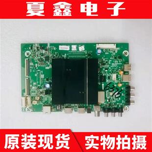 49G6 55V9E 49E368W主板5800 A9R520 电路板 原装 0P00 创维55G6