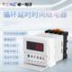 JSS48A DH48S 卓一自动循环数显电子延时继电器控制器ZYS48