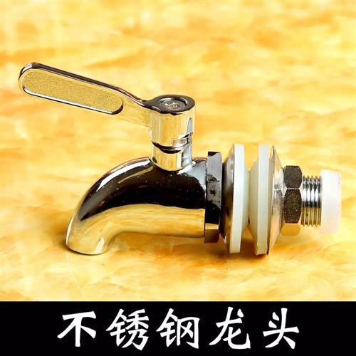 玻璃泡酒瓶果汁罐水龙头泡酒坛酒缸专用铜龙头不锈钢龙头防堵龙头