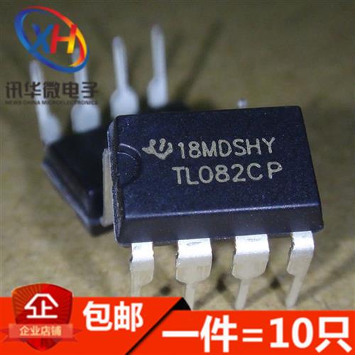 全新 TL082CN TL082CP低功耗双运算放大器 直插DIP8