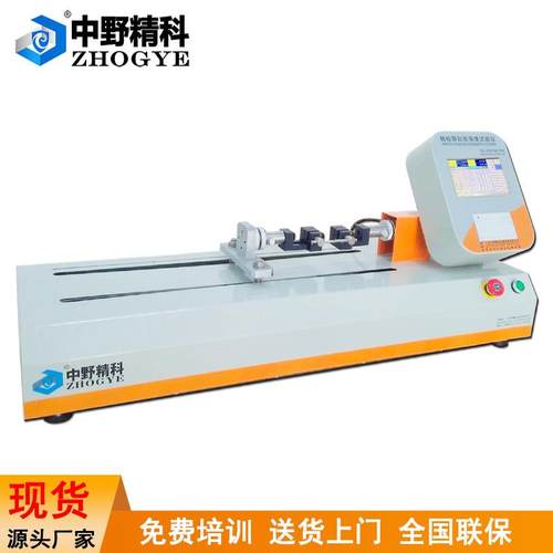 载带拉伸测试仪线束端子拉力测试仪智能拉伸试验机拉伸检测仪