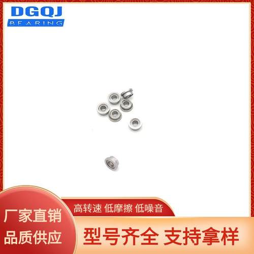 双面密封球轴承 FR133ZZ 2.38*4.762*2.38mm 法兰轴承 深沟球轴承