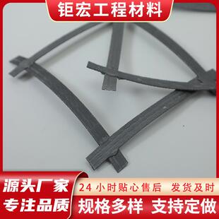 钢塑土工格栅双向土工格栅 挡土墙路基面加固钢塑格栅