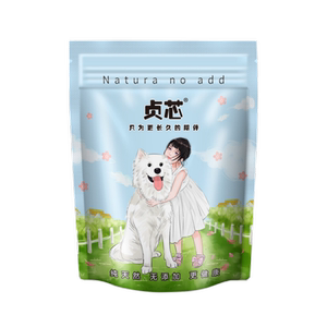 狗狗零食风干牛皮磨牙棒耐咬洁牙骨头宠物训练奖励狗零食洁齿咬胶，可领4.18元优惠券