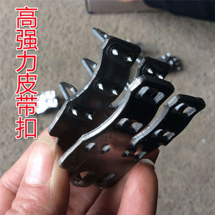 输带皮带扣A3四六钉高强度接头卡扣V6连体扣皮带卡子一体连接头A3