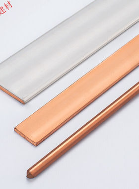 T2铜排铜条红铜板扁方红铜排接地铜排铜板纯铜条板镀锡铜板2X10X1