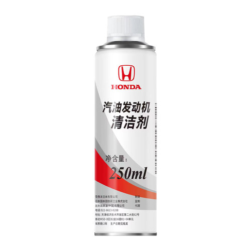 东本燃油宝瑕疵品处理