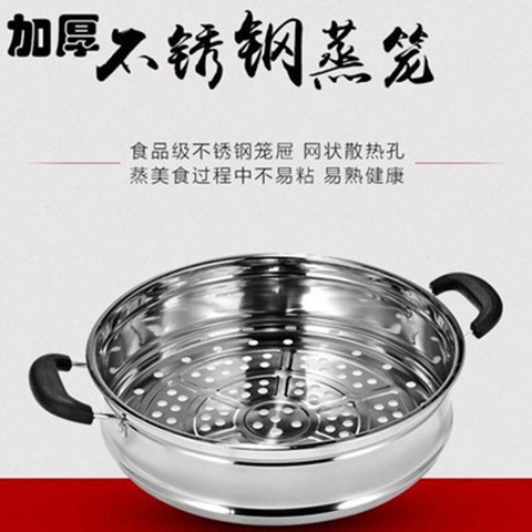 小金刚宏升蒸笼蒸屉蒸格配件