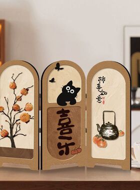 柿柿如意入户玄关边柜装饰小屏风摆件客厅电视柜寓意好桌面摆台画