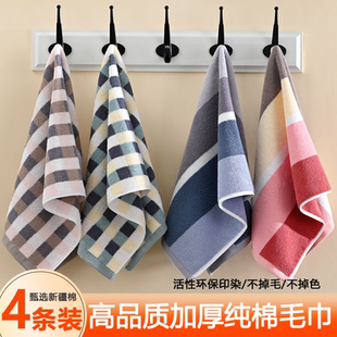 加厚纯棉毛巾洗脸全棉家用洗澡吸水不掉毛成人男女柔软面巾 2条装