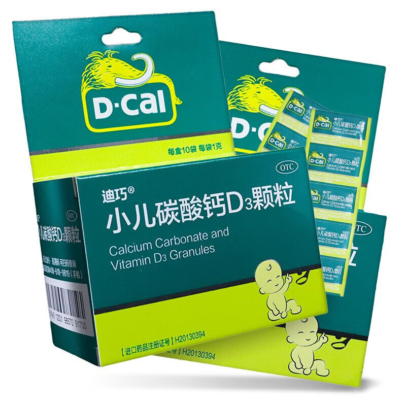 迪巧小儿碳酸钙d3颗粒婴幼儿宝宝乳钙滴剂儿童钙片vd补钙钙片儿童