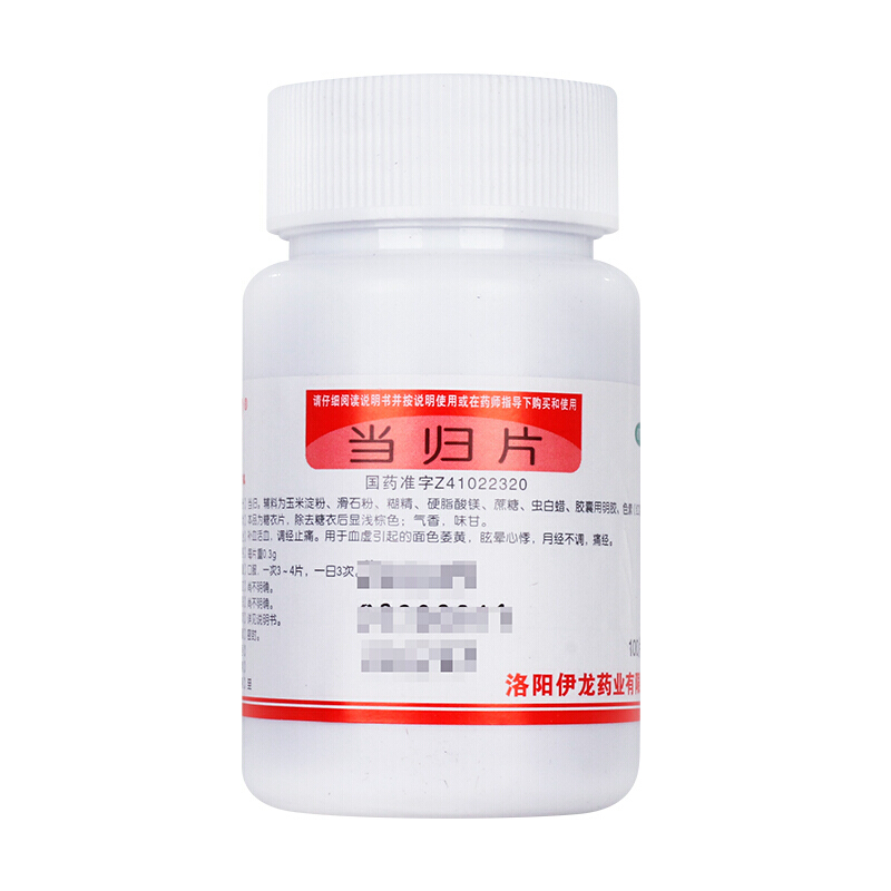 伊龙当归片 300mg*100片/瓶血虚引起的面色萎黄眩晕心悸月经不调