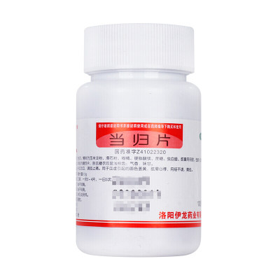 伊龙 当归片 300mg*100片/瓶血虚引起的面色萎黄眩晕心悸月经不调