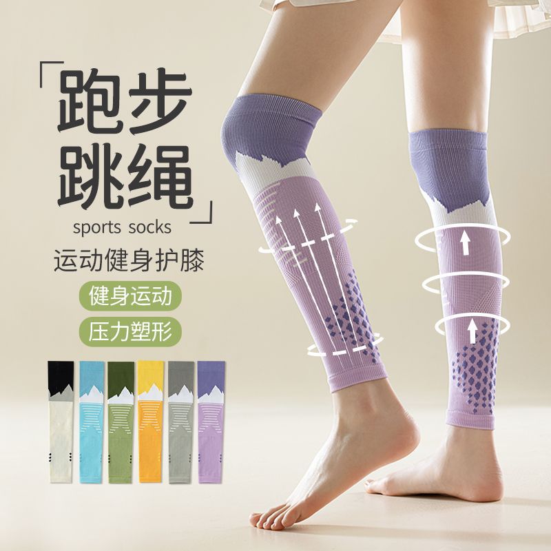 IuIu yogo瘦腿弹力护膝袜套专业健身跑步跳绳护膝机能压缩护腿套