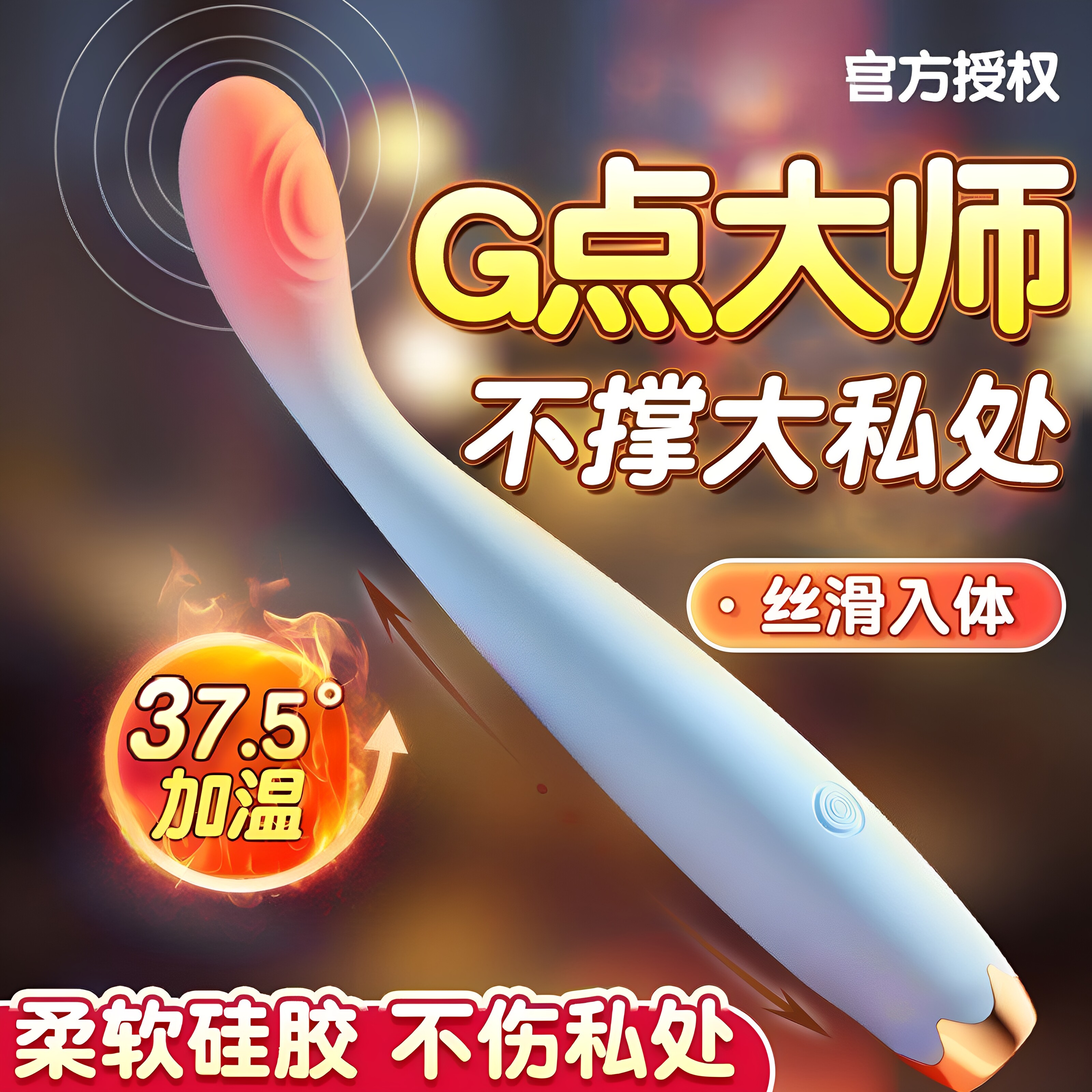 震动棒女性自慰器情趣女用性小玩具G点阴蒂刺激成人秒潮入体神器