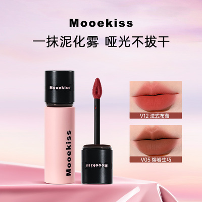 Mooekiss/木柯诗唇泥显白口红女秋冬小众品牌旗舰店官方正品ZX