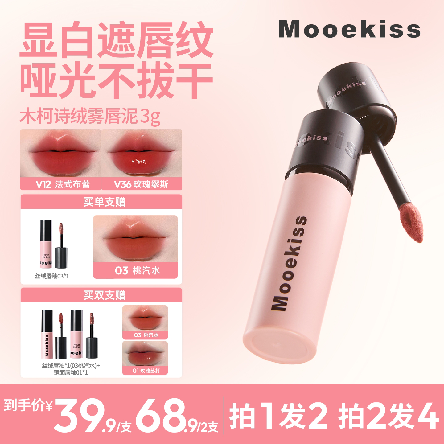 潮流精品，品质保证