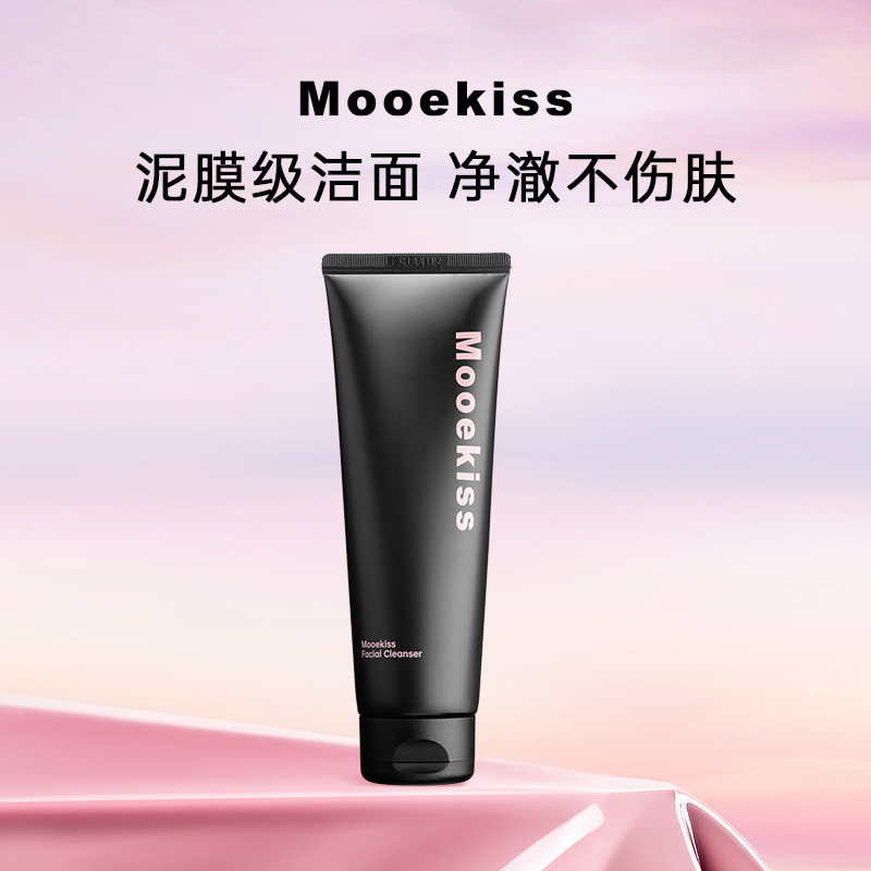 Mooekiss/木柯诗木柯诗净润清颜洁面乳洗面奶