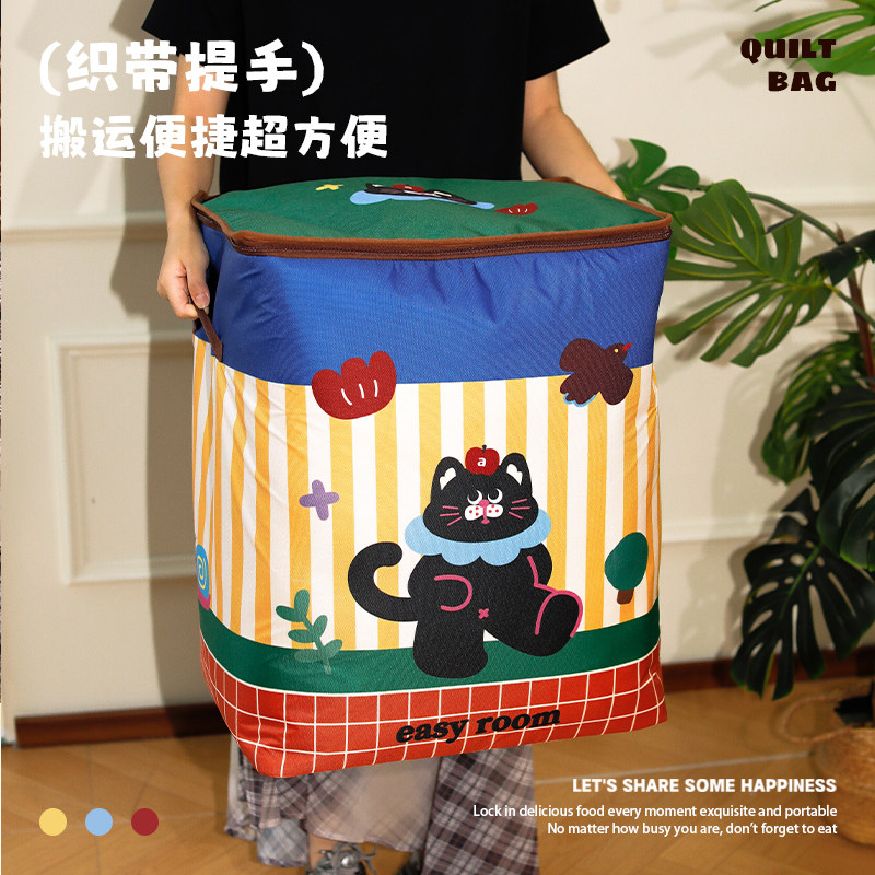 换季被子毛毯收纳袋大容量高颜值手提行李打包搬家衣物整理收纳袋