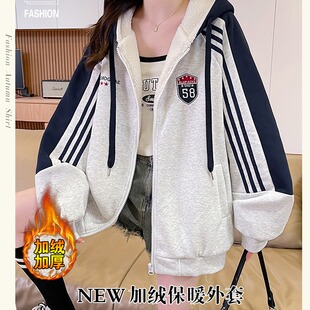 条纹拼色加绒卫衣女2026冬装新款初高中学生美式潮流加厚棉衣外套
