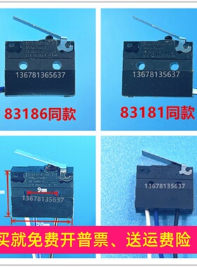 83186蒙特纳利EM02/EMC微动83181电梯EDT-F抱闸FZD12检测GTW8开关