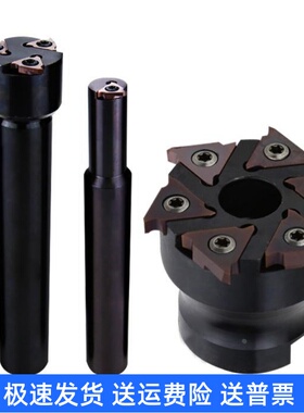 SMP05沟槽铣刀杆三面刃刀盘 SMP05-016/020/025/032-XP25-TGF32T1