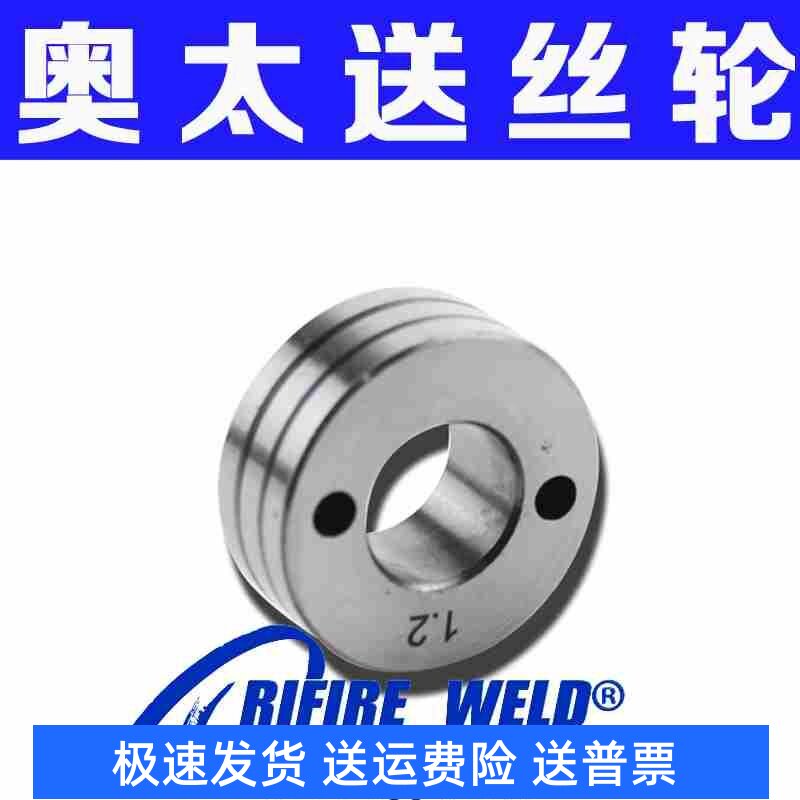 焊王 奥太PULSE MIG500 350二保焊机气保焊送丝轮1.2xd铝焊机脉冲