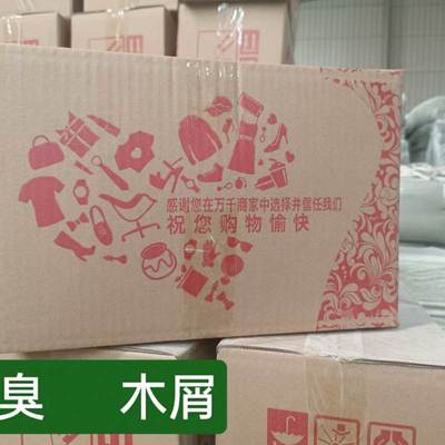 仓鼠木屑金丝白杨木专用垫料宠物刨花无尘箱装木屑吸水除臭用品