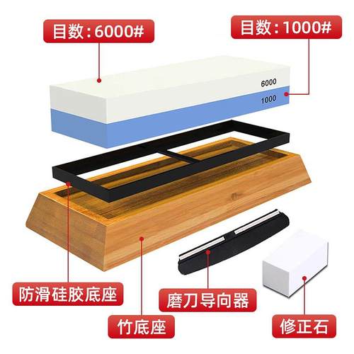 新款直销白刚玉双面磨刀石 家用磨刀器油石磨刀带竹底座磨刀五件