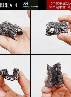 新款直销亚克力爬虫饲养盒小蜘蛛盒蝎子躲避洞穴火玫瑰蜘蛛窝树枝