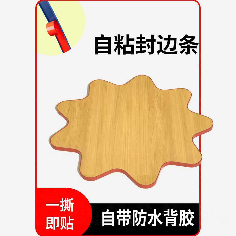 新款直销U型TPE柜子封边条衣柜木板橱柜软包边条家具生态板压条自,家装主材,收边条/压线条,淘宝优惠券,粉丝福利购,淘宝优惠卷