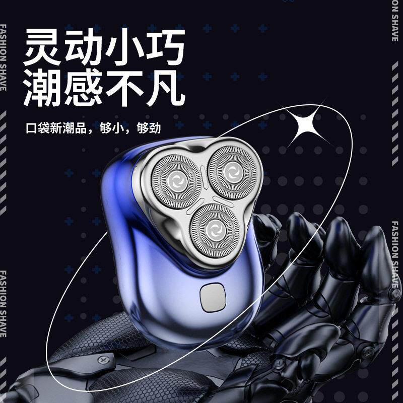 新款直销新款三刀头剃须刀士家用车载出行旅游便携水洗防水电动刮