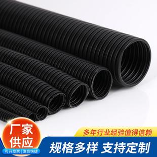 新款 AD34.5可开口电线保护管汽车线束穿线 直销PP阻燃塑料波纹管