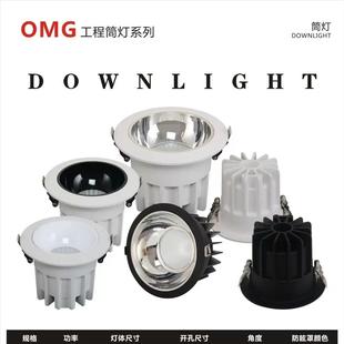 直销高功率高空筒灯非标工程筒灯深杯防眩光酒店商场大堂大功 新款
