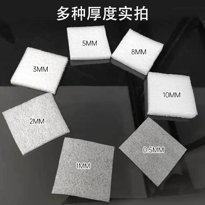 新款直销EPE珍珠棉包装泡沫棉快递防震泡沫板填充材料打包缓冲发
