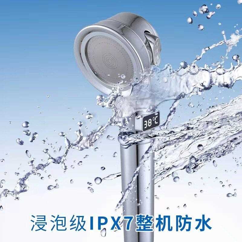 新款直销淋浴水温显示洗澡花洒压三档过滤手持花洒喷头水流发电浸