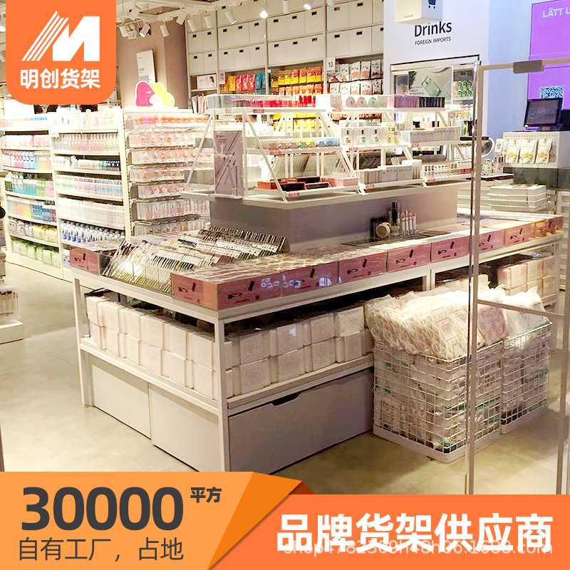 新款直销名创文具店中岛货架流水台优品精品店陈列展示柜饰品店摆
