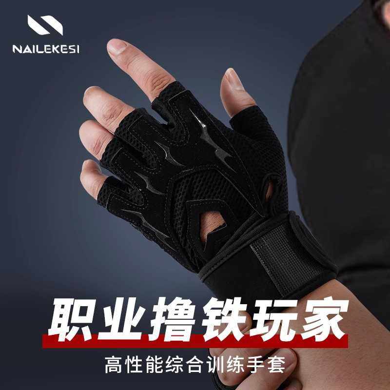 新款直销健身手套男女运动训练锻炼防滑防起茧器械硬拉卧推半指腕,运动/瑜伽/健身/球迷用品,健身手套/助力带,淘宝优惠券,粉丝福利购,淘宝优惠卷