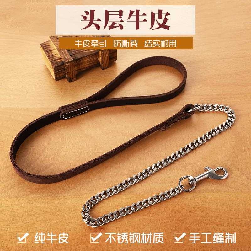 新款直销宠物牵引绳 防咬狗狗宠物用品牵引带头层牛皮狗链子德牧